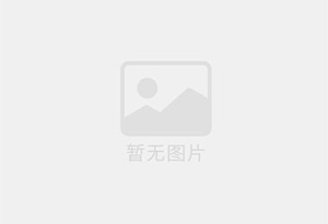 黑河防水补漏公司的电话号码是多少?